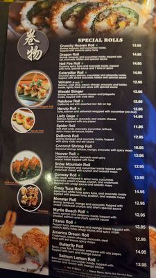 Menu photo 3 Ichiban Conway, SC