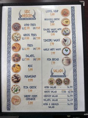 Menu photo 3 Gyro Star Bremerton, WA Menu photo 3 Gyro Star Bremerton, WA