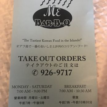 Me's BBQ - Take out Menu - Korean Near Me - Honolulu, Hawaii Me's BBQ - Take out Menu - Korean Near Me - Honolulu, Hawaii