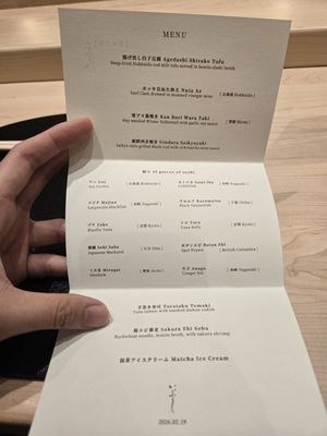 Menu photo 1 Ibushi Markham, ON Menu photo 1 Ibushi Markham, ON