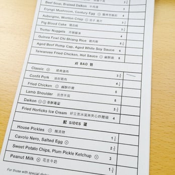 BAO - Soho - The menu - Taiwanese Near Me - London, XGL BAO - Soho - The menu - Taiwanese Near Me - London, XGL
