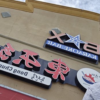 Dong Chun Hong - Outside - Korean Near Me - Carrollton, Texas