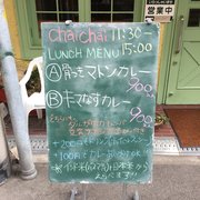 チャイチャイ - Updated September 2025 - 11 Photos - 西区南