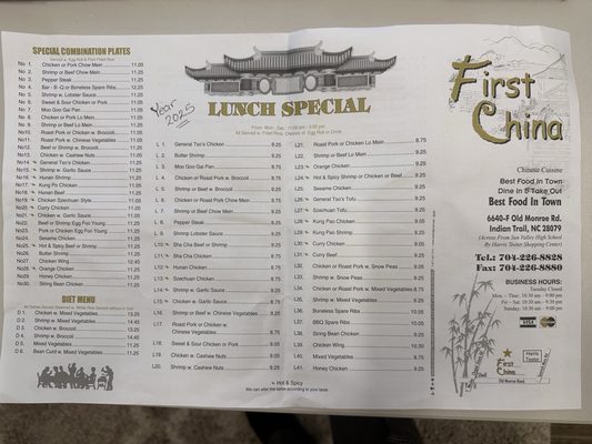 Menu photo 1 First China Indian Trail, NC Menu photo 1 First China Indian Trail, NC