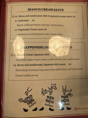 Menu photo 2 Pasta e Pasta by Allegro Cerritos, CA Menu photo 2 Pasta e Pasta by Allegro Cerritos, CA