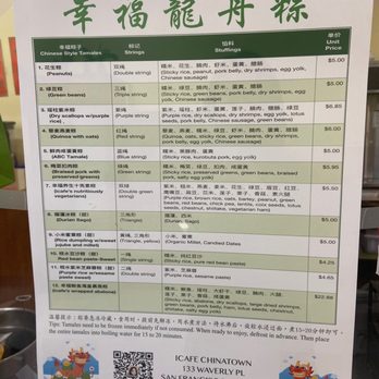 iCafe - Bakeries Near Me - San Francisco, California