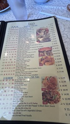 Menu photo 6 360 Vietnamese Restaurant San Jose, CA