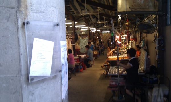 Yau Ma Tei Jade Hawker Bazaar by null