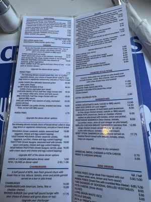 Cross-Rhodes Restaurant by null