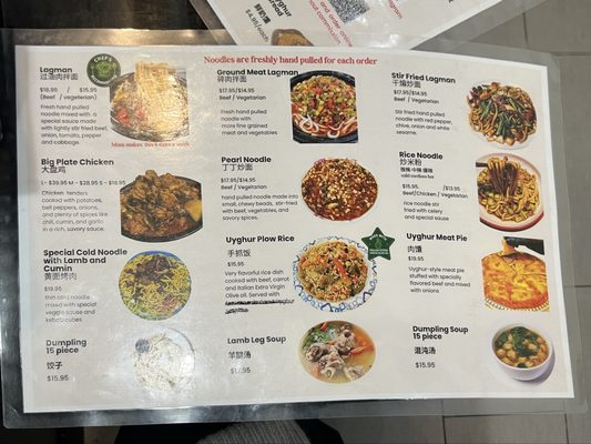 Tengri Tagh Uyghur Cuisine by null Tengri Tagh Uyghur Cuisine by null