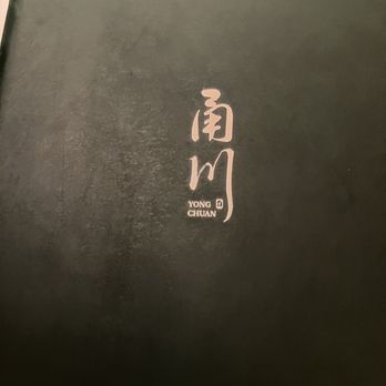 Yong Chuan - The menu - Coffee & Tea Near Me - New York, New York Yong Chuan - The menu - Coffee & Tea Near Me - New York, New York