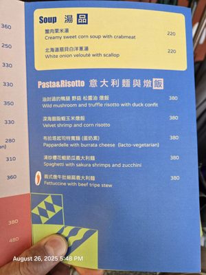 迷路小章魚餐酒館（星期三固定店休日，餐廳低消大人每人NT500+10%、沒有附設及配合的停車場，要自行找停車位唷！室內座位區無法攜帶寵物，「室外」座位區「可以」跟寵物一起，店休時可私訊臉書訂位） by null