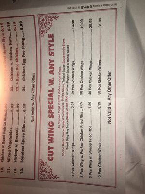 Menu photo 4 Super Wok Portsmouth, VA