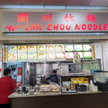 New Lan Zhou Noodle - Front of restaurant - Chinese Near Me - Chamblee, Georgia New Lan Zhou Noodle - Front of restaurant - Chinese Near Me - Chamblee, Georgia
