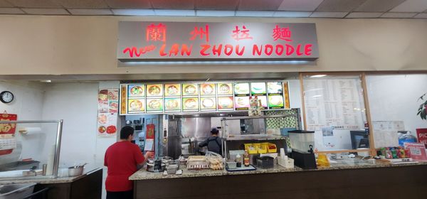 New Lan Zhou Noodle by null