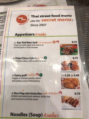 Menu photo 4 Thai by Thai Sterling, VA Menu photo 4 Thai by Thai Sterling, VA