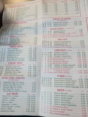 Menu photo 1 Jin Jin Chinese Restaurant La Grange, NC