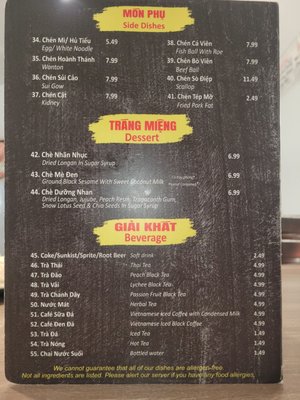 Menu photo 7 Dakao My Vi Garden Grove, CA Menu photo 7 Dakao My Vi Garden Grove, CA