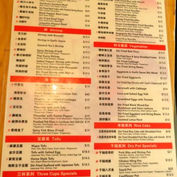 Hu's Cooking - Chinese Near Me - Houston, Texas