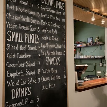 Lao Peng You - Menu December 2019 - Chinese Near Me - Chicago, Illinois