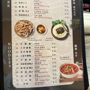 Hong Yeon - Chinese Near Me - Honolulu, Hawaii