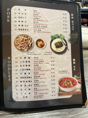 Menu photo 5 Hong Yeon Honolulu, HI