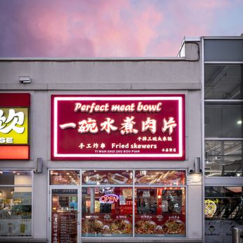 Perfect Meat Bowl - Seafood Near Me - Midland, Ontario