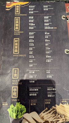 Menu photo 3 Liuyishou Hotpot Toronto, ON Menu photo 3 Liuyishou Hotpot Toronto, ON