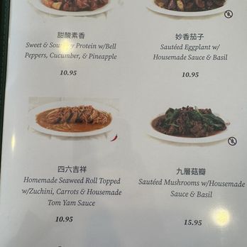 Jyun Kang Vegetarian Restaurant - Vegan Near Me - Ukiah, California