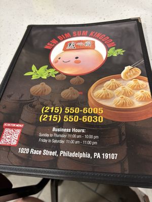 New Dim Sum Kingdom by null