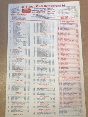 Great Wall Buffet Menu Latest Buffet Ideas