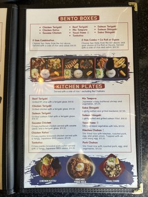 Menu photo 3 Banzai Sushi Sacramento, CA Menu photo 3 Banzai Sushi Sacramento, CA