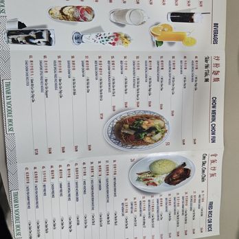 Thanh Ky Restaurant - Menu - Chinese Near Me - Oakland, California Thanh Ky Restaurant - Menu - Chinese Near Me - Oakland, California
