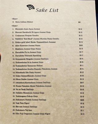 Menu photo 7 Kiyomizu Hillsboro, OR Menu photo 7 Kiyomizu Hillsboro, OR