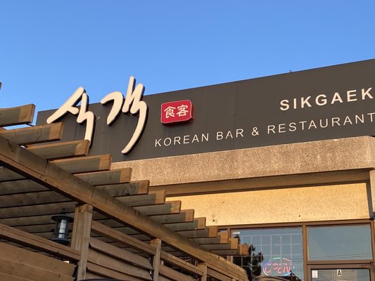 Sikgaek Korean Restaurant and Bar by null