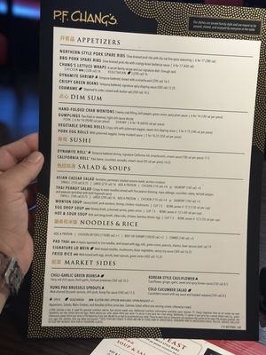 Menu photo 8 P.F. Chang's West NY, NJ