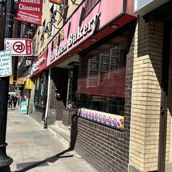 Ho Yuen Bakery - Exterior (april2026) - Bakeries Near Me - Boston, Massachusetts