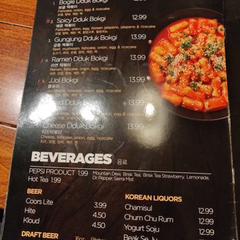 Bogle Bogle Tofu & Noodle - Korean Near Me - Johns Creek, Georgia