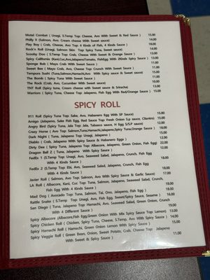 Menu photo 6 Samurai Salinas, CA Menu photo 6 Samurai Salinas, CA
