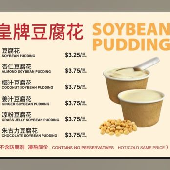 Yuan Soy Foods - Various flavours and without preservatives - Desserts Near Me - Vancouver, British Columbia Yuan Soy Foods - Various flavours and without preservatives - Desserts Near Me - Vancouver, British Columbia