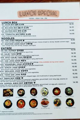 Seoul Garden Restaurant by null