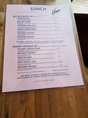 Menu photo 8 Takumen Long Island City, NY