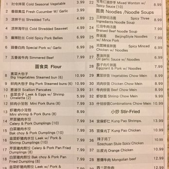 Hai Master Kitchen - Menu page 1 - Chinese Near Me - Laguna Hills, California Hai Master Kitchen - Menu page 1 - Chinese Near Me - Laguna Hills, California