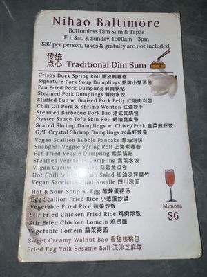Menu photo 1 NiHao Baltimore, MD Menu photo 1 NiHao Baltimore, MD