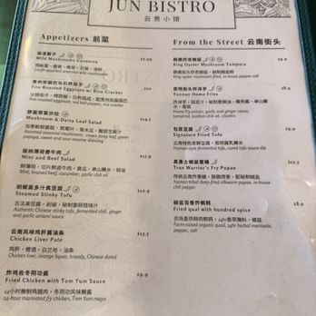 Jun Bistro - Menu 2 - Chinese Near Me - Milpitas, California Jun Bistro - Menu 2 - Chinese Near Me - Milpitas, California