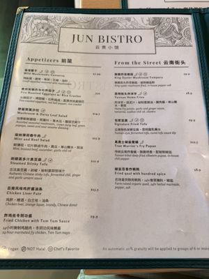 Menu photo 7 Jun Bistro Milpitas, CA Menu photo 7 Jun Bistro Milpitas, CA