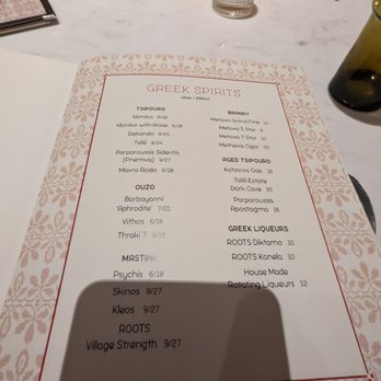 Bar Vlaha - Drink menu - Greek Near Me - Brookline, Massachusetts