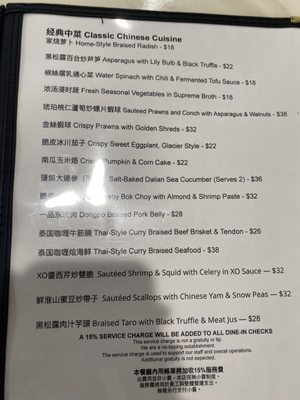 Menu photo 6 Long He Chinese Cuisine Tustin, CA