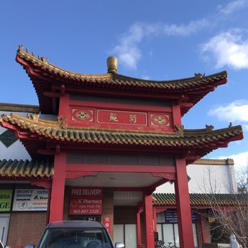 Mississauga Chinese Centre - Shopping Centers Near Me - Mississauga, Ontario Mississauga Chinese Centre - Shopping Centers Near Me - Mississauga, Ontario