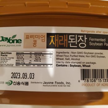 Super 1 Mart - Jayone dwenjang (fermented bean paste) - made with Non GMO beans!  :)) - Grocery Near Me - La Palma, California